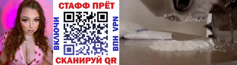 Наркотические вещества Славск Амфетамин A PVP Меф мяу мяу Конопля