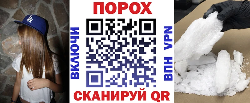 Амфетамин Premium  где купить   Славск 