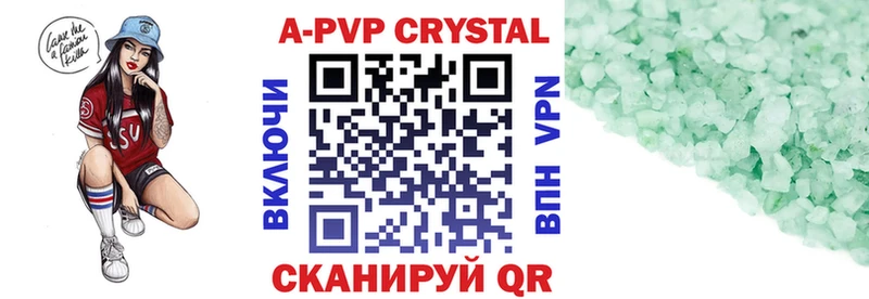 Alfa_PVP СК КРИС Славск