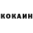 КЕТАМИН ketamine Mikhail Suprun