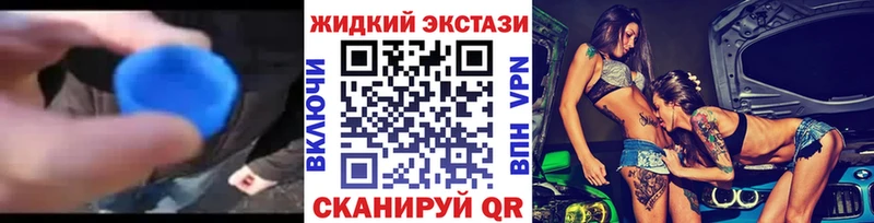 БУТИРАТ оксана  купить наркотики сайты  Славск 