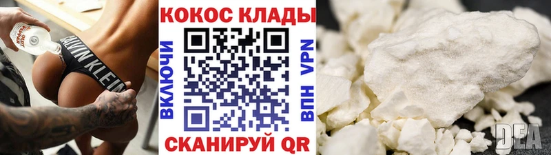 купить   Славск  COCAIN Fish Scale 