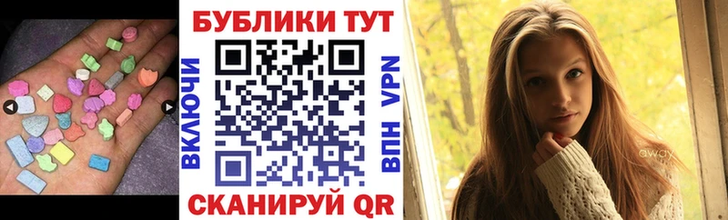 ЭКСТАЗИ Punisher  хочу наркоту  гидра ссылки  Славск 