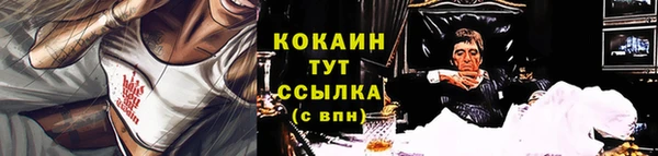 мефедрон Алзамай