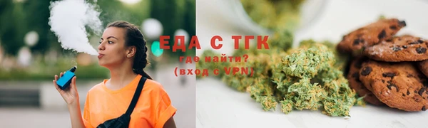 мефедрон Алзамай
