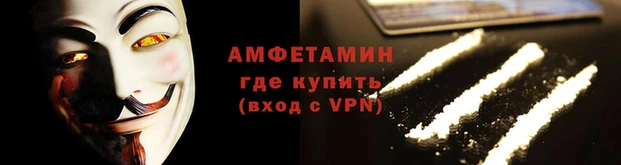 мефедрон Алзамай