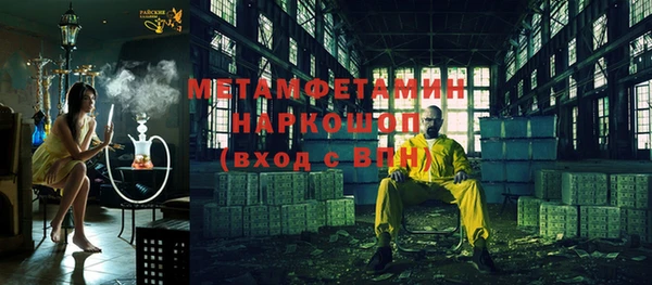 альфа пвп VHQ Алексин