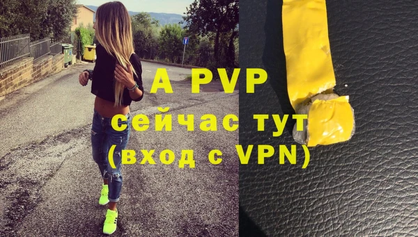альфа пвп VHQ Алексин