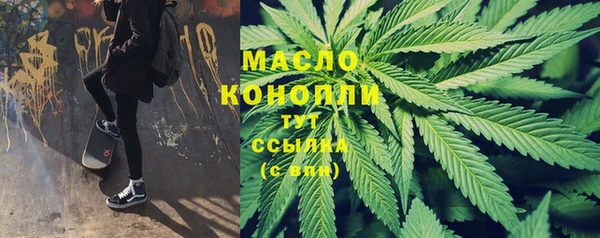 каннабис Алексеевка