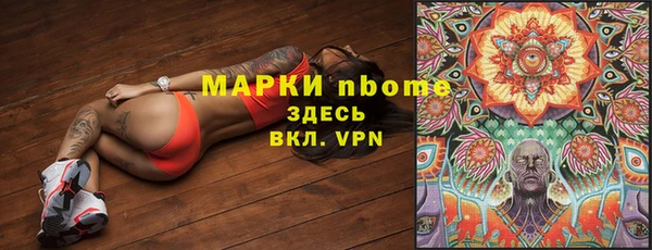 альфа пвп VHQ Алексин