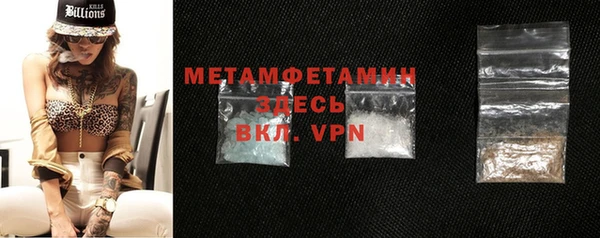 альфа пвп VHQ Алексин
