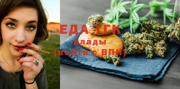 каннабис Алексеевка