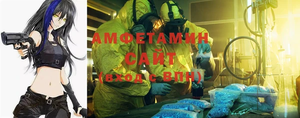 альфа пвп VHQ Алексин