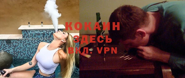 альфа пвп VHQ Алексин