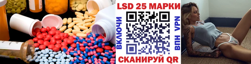 купить наркотики цена  Славск  ЛСД экстази кислота 