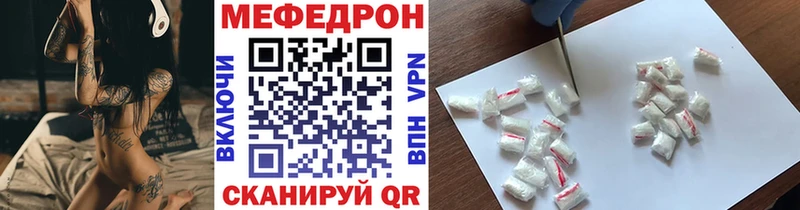 МЕФ мука  Славск 