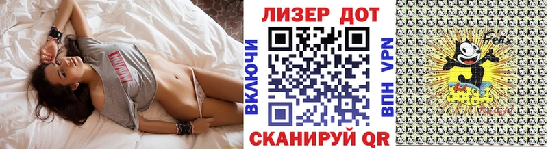 магазин    Славск  Наркотические марки 1,5мг 